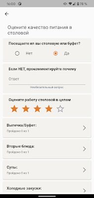Скачать RUK ECO [Unlocked] RU apk на Андроид