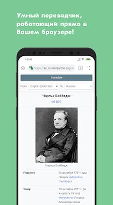 Скачать Браузер Optima - с поддержкой AdBlock & Extensions [Premium] RUS apk на Андроид