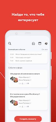 Скачать MEGACAMPUS [Unlocked] RUS apk на Андроид
