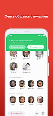 Скачать MEGACAMPUS [Unlocked] RUS apk на Андроид