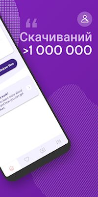 Скачать Like4Like — Накрути Лайки [Unlocked] RUS apk на Андроид