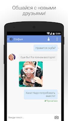 Скачать MeetMe  [Unlocked] RU apk на Андроид