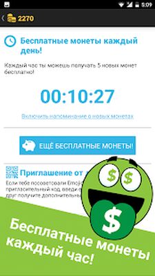 Скачать Emojidom смайлики для ВК, смайлы Инстаграм, Вайбер [Unlocked] RU apk на Андроид