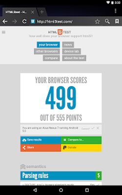 Скачать Android System WebView [Без рекламы] RUS apk на Андроид