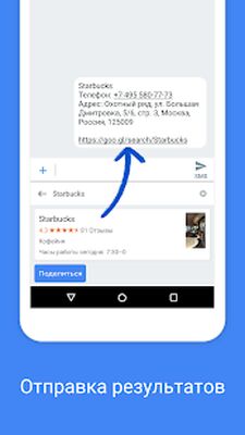 Скачать Gboard  [Unlocked] RU apk на Андроид
