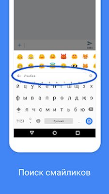 Скачать Gboard  [Unlocked] RU apk на Андроид