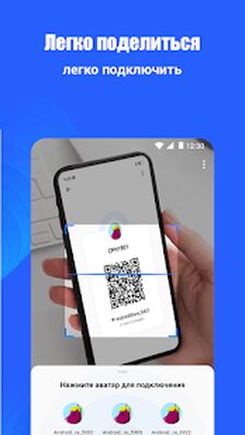 Скачать SHAREit - передавайте, делитесь, управяйте [Без рекламы] RUS apk на Андроид