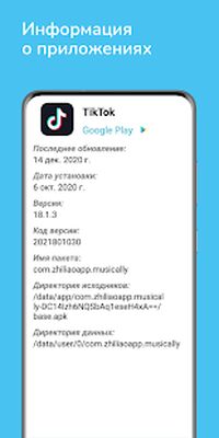 Скачать My Apps Time - экранное время телефона [Unlocked] RU apk на Андроид