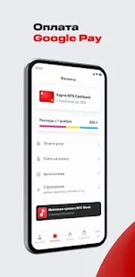 Скачать Мой МТС [Premium] RU apk на Андроид