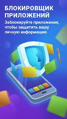 Скачать Очиститель памяти телефона [Без рекламы] RU apk на Андроид