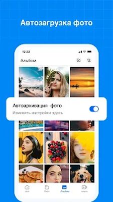 Скачать Terabox: облачное хранилище [Premium] RUS apk на Андроид
