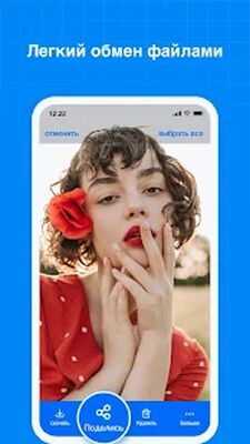 Скачать Terabox: облачное хранилище [Premium] RUS apk на Андроид