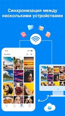 Скачать Terabox: облачное хранилище [Premium] RUS apk на Андроид