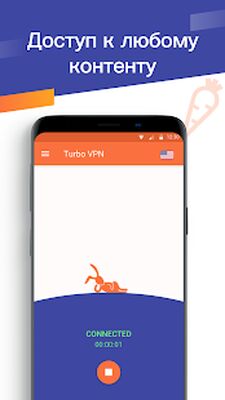 Скачать Turbo VPN- Secure VPN Proxy [Полная версия] RUS apk на Андроид