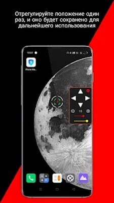 Скачать Перекрестие прицел [Unlocked] RU apk на Андроид