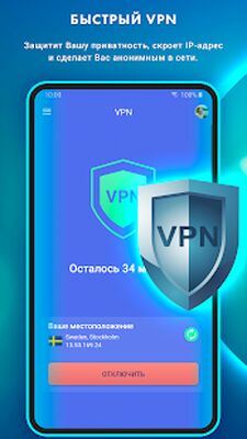 Скачать Защита - очиститель, ускоритель, экономия батареи [Premium] RU apk на Андроид