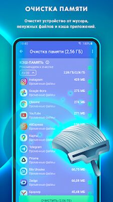 Скачать Защита - очиститель, ускоритель, экономия батареи [Premium] RU apk на Андроид