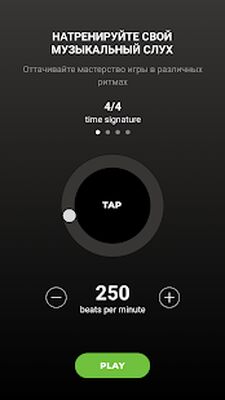 Скачать Гитарный тюнер - Guitar Tuna [Полная версия] RUS apk на Андроид