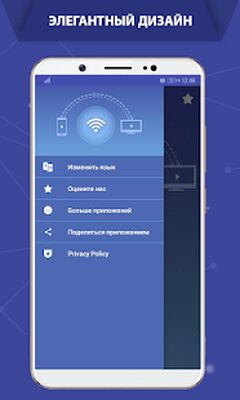 Скачать подключить телефон к телевизору - Castto [Без рекламы] RU apk на Андроид
