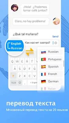 Скачать Клавиатура Facemoji Pro [Полная версия] RU apk на Андроид
