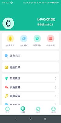Скачать fitpro [Unlocked] RU apk на Андроид