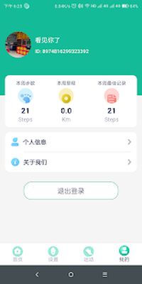 Скачать fitpro [Unlocked] RU apk на Андроид
