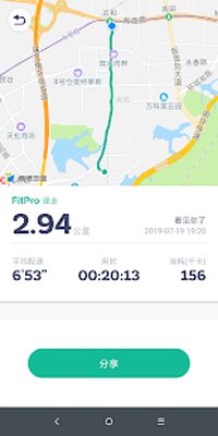Скачать fitpro [Unlocked] RU apk на Андроид