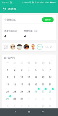Скачать fitpro [Unlocked] RU apk на Андроид