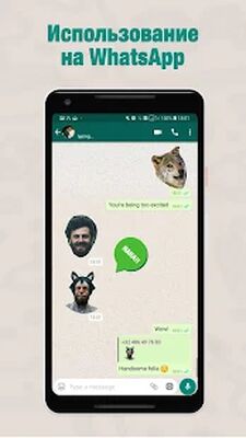 Скачать Sticker Maker - Сделайте стикерпак [Premium] RUS apk на Андроид