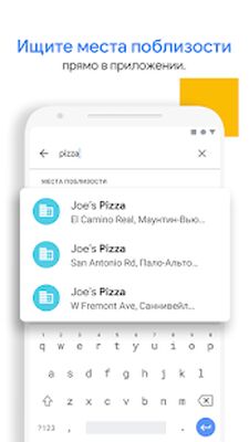 Скачать Телефон Google [Unlocked] RU apk на Андроид