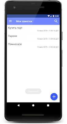 Скачать Быстрый Блокнот [Полная версия] RU apk на Андроид