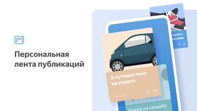 Скачать Яндекс.Браузер Лайт [Без рекламы] RUS apk на Андроид