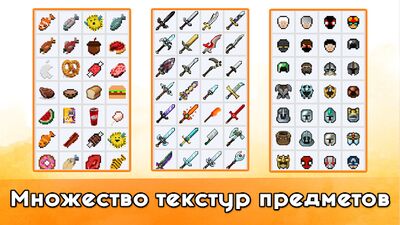 Скачать AddOns Maker for Minecraft PE [Без рекламы] RUS apk на Андроид