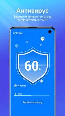 Скачать OneBooster — программа для очистки телефона [Unlocked] RU apk на Андроид