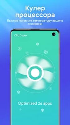 Скачать OneBooster — программа для очистки телефона [Unlocked] RU apk на Андроид