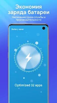 Скачать OneBooster — программа для очистки телефона [Unlocked] RU apk на Андроид