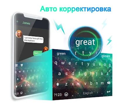 Скачать ❤️Emoji клавиатура - милые смайлики, GIF, стикеры [Premium] RUS apk на Андроид