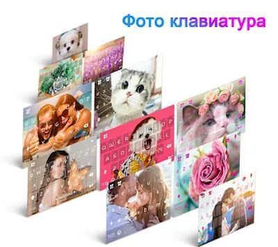 Скачать ❤️Emoji клавиатура - милые смайлики, GIF, стикеры [Premium] RUS apk на Андроид