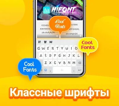 Скачать Клавиатура Kika 2021 - эмоджи, смайлики, GIF [Полная версия] RU apk на Андроид