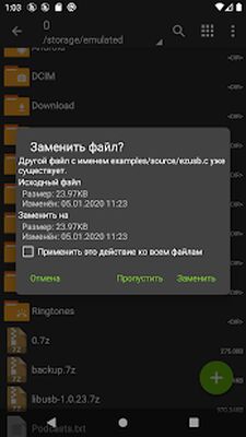Скачать ZArchiver [Unlocked] RU apk на Андроид