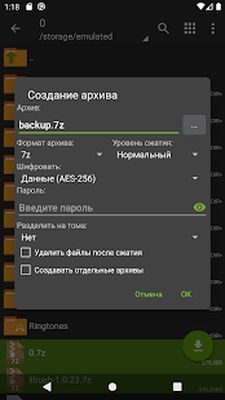 Скачать ZArchiver [Unlocked] RU apk на Андроид