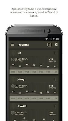 Скачать World of Tanks Assistant [Premium] RUS apk на Андроид