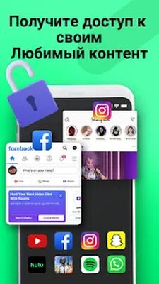 Скачать Melon VPN - Прокси-VPN [Premium] RU apk на Андроид