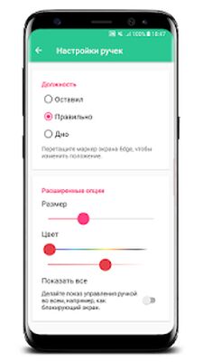 Скачать Центр управления iOS 15 [Без рекламы] RU apk на Андроид