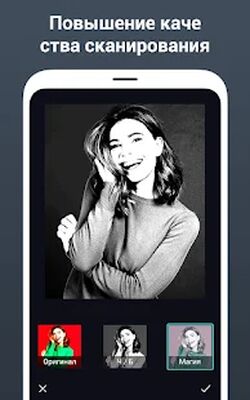 Скачать сканер документов - сканирование PDF [Полная версия] RUS apk на Андроид