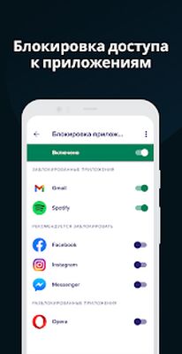 Скачать Avast антивирус & бесплатная защита 2021 [Без рекламы] RUS apk на Андроид