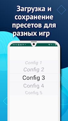 Скачать Автокликер для игр - автоматический кликер свайпер [Полная версия] RU apk на Андроид