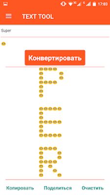 Скачать Повторитель Текста [Premium] RU apk на Андроид