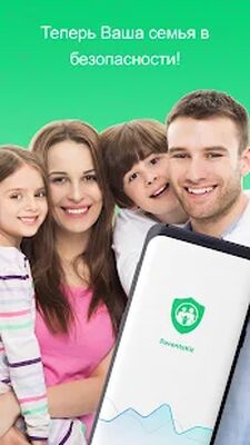Скачать ParentsKit [Полная версия] RUS apk на Андроид