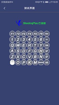 Скачать ShootingPlus V3 [Без рекламы] RUS apk на Андроид